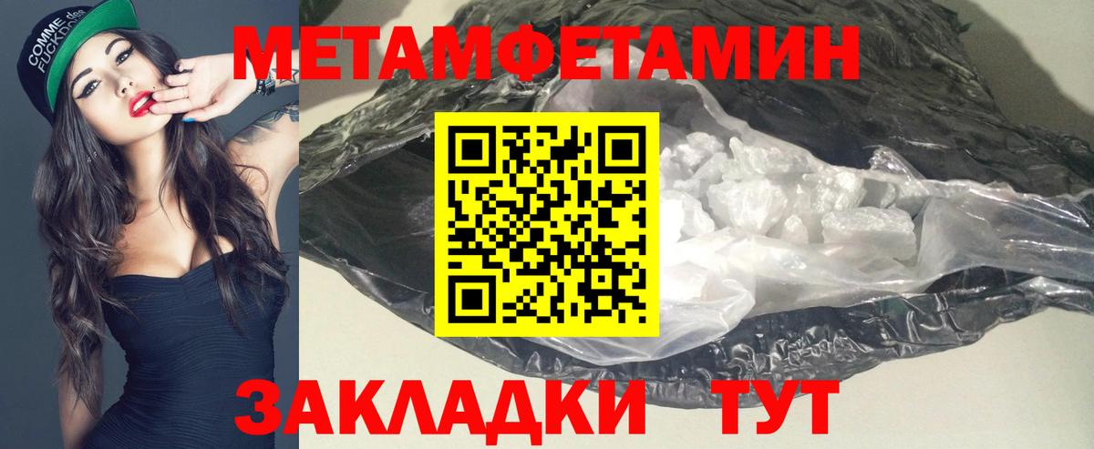 АМФЕТАМИН 97% Красноармейск