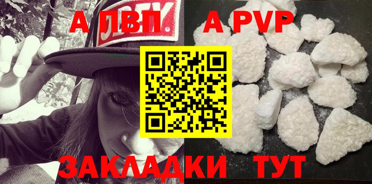 Alpha-PVP СК КРИС Красноармейск