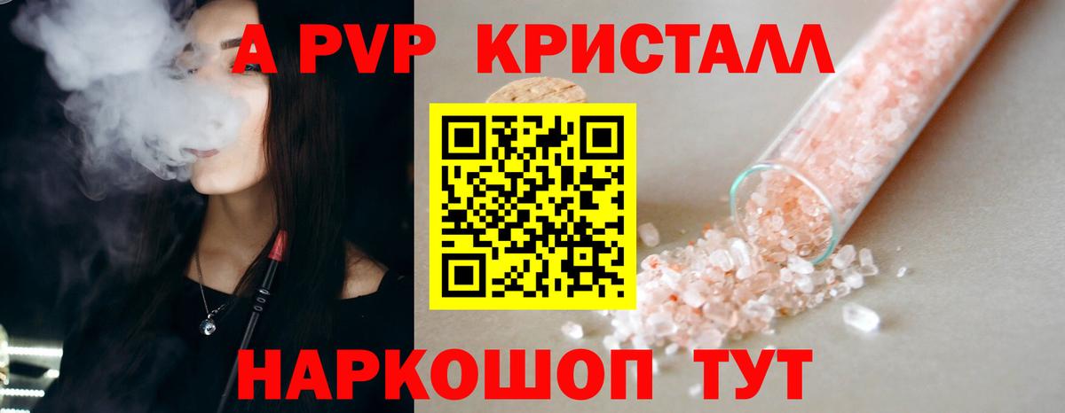 Меф   Красноармейск  Купить закладку  APVP СК кристаллы  Вход с VPN  COCAIN  ГАШ 