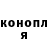 Марихуана White Widow Anora Xayitova