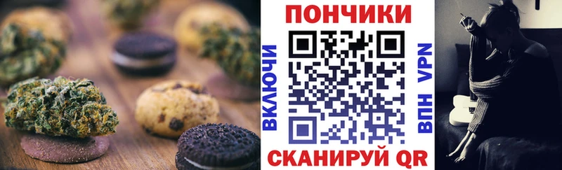 Cannafood марихуана  сколько стоит  Красноармейск 