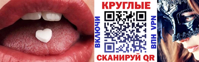 ЭКСТАЗИ mix  Красноармейск 