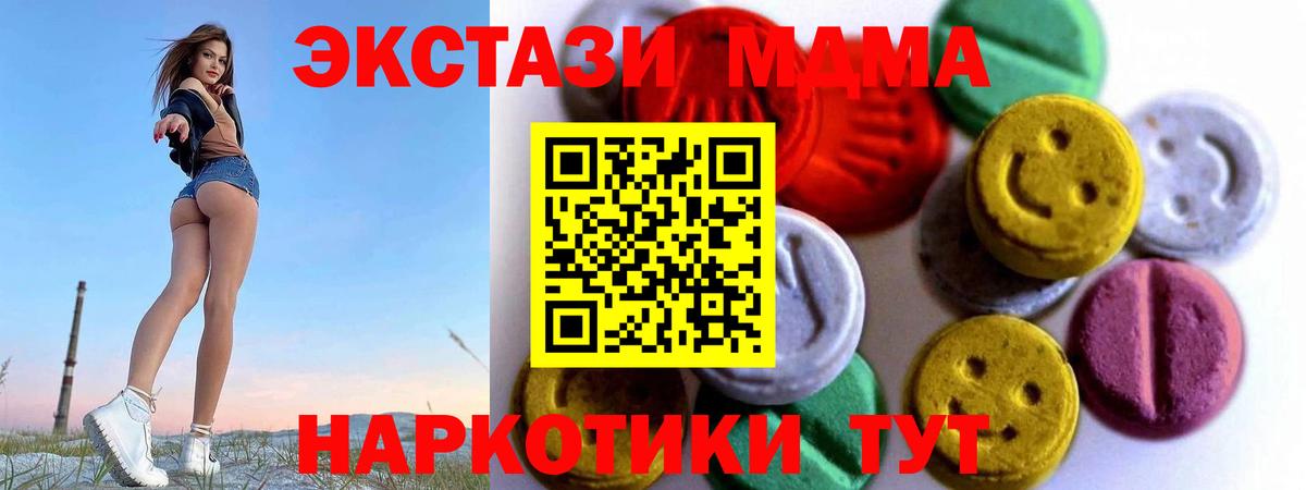 Экстази VHQ Красноармейск