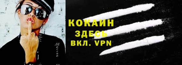 mdpv Алексин