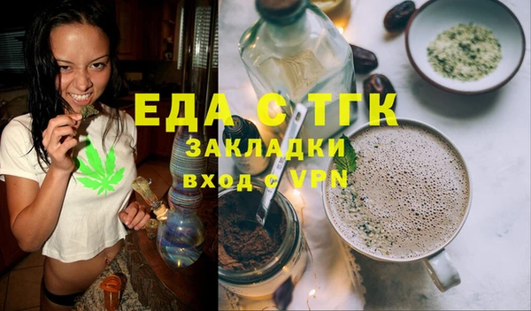mdpv Алексин