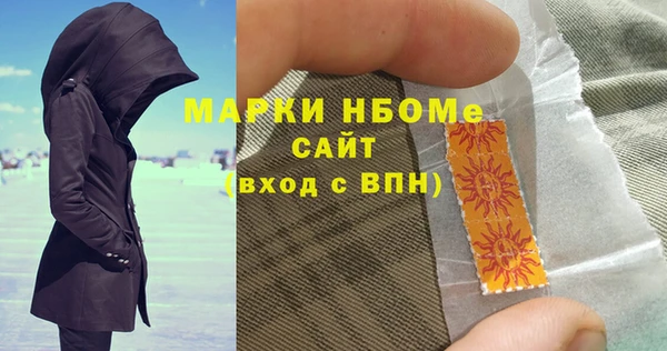 марихуана Алексеевка