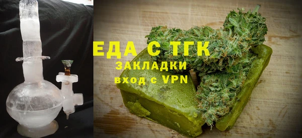 mdpv Алексин