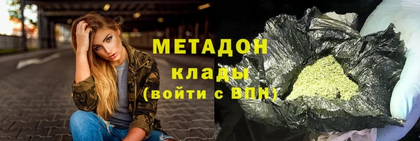 марихуана Алексеевка