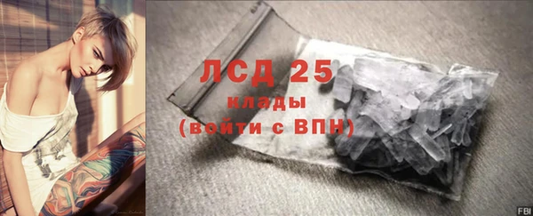 скорость Абдулино