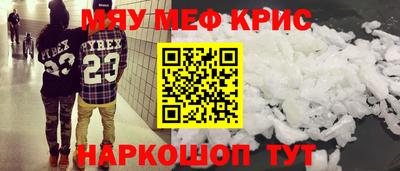 ALPHA-PVP Коммунар