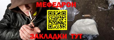 синтетический гашиш Комсомольск-на-Амуре