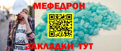 соль ск Конаково