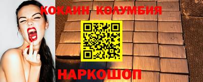 соль ск Конаково