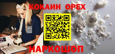 соль ск Конаково