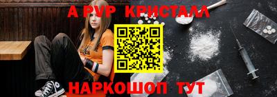 соль ск Конаково
