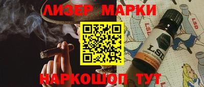 синтетический гашиш Комсомольск-на-Амуре
