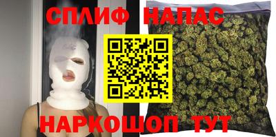 синтетический гашиш Комсомольск-на-Амуре