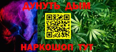 синтетический гашиш Комсомольск-на-Амуре