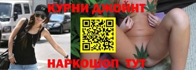 синтетический гашиш Комсомольск-на-Амуре