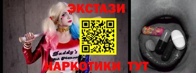 ALPHA-PVP Коммунар