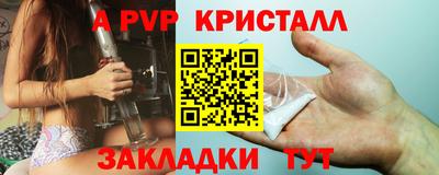 синтетический гашиш Комсомольск-на-Амуре