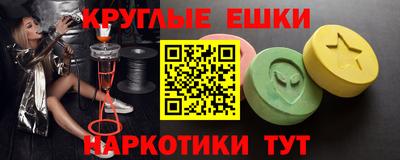 синтетический гашиш Комсомольск-на-Амуре