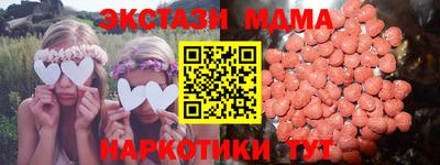 ALPHA-PVP Коммунар