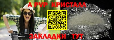 ALPHA-PVP Коммунар