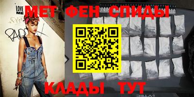 ALPHA-PVP Коммунар
