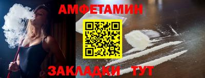 синтетический гашиш Комсомольск-на-Амуре
