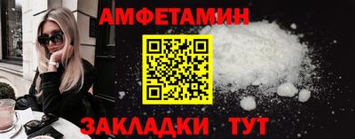 синтетический гашиш Комсомольск-на-Амуре