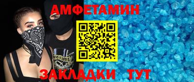 ALPHA-PVP Коммунар