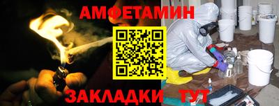соль ск Конаково