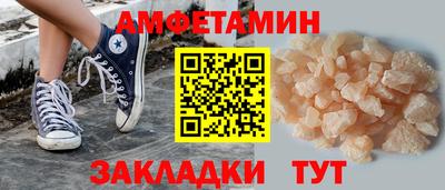 синтетический гашиш Комсомольск-на-Амуре