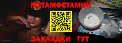 соль ск Конаково