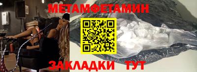 соль ск Конаково
