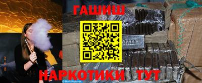 синтетический гашиш Комсомольск-на-Амуре