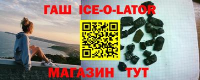 соль ск Конаково