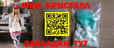 соль ск Конаково