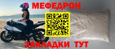 ALPHA-PVP Коммунар