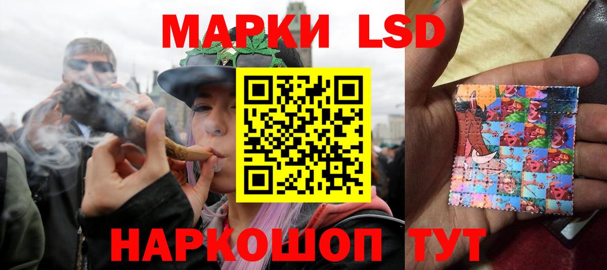 Красноармейск  LSD-25 экстази кислота  Вход с VPN  ЛСД экстази кислота 