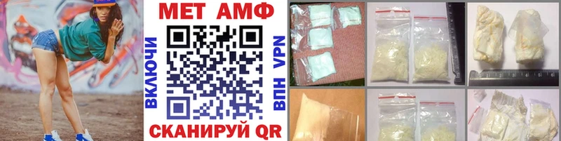 купить наркоту Красноармейск Первитин винт