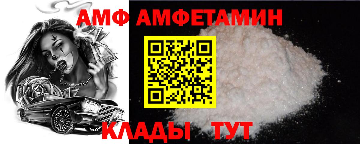 Первитин пудра Красноармейск