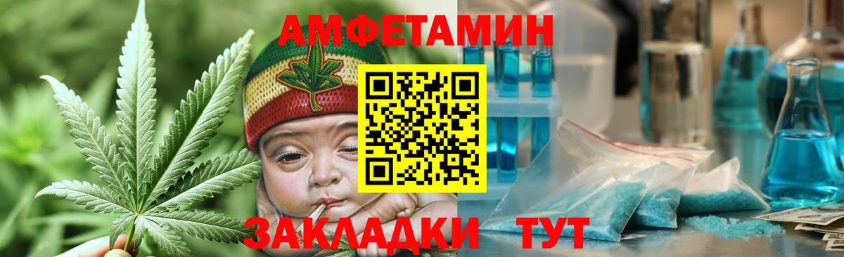 Первитин пудра  Первитин пудра  Красноармейск  МЕТАМФЕТАМИН  Вход с VPN 