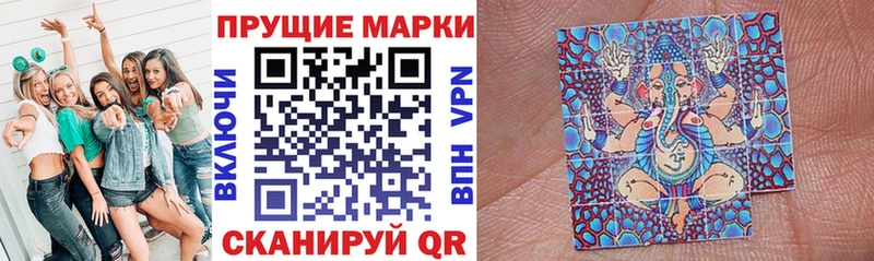 купить наркотики цена  Красноармейск  Марки NBOMe 1,8мг 