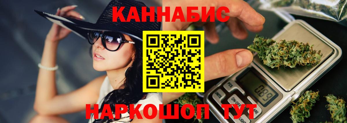 Каннабис сатива  Вход с VPN  Красноармейск  МАРИХУАНА конопля 